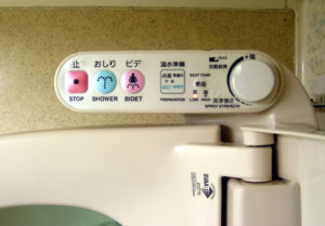 المرحاض الياباني